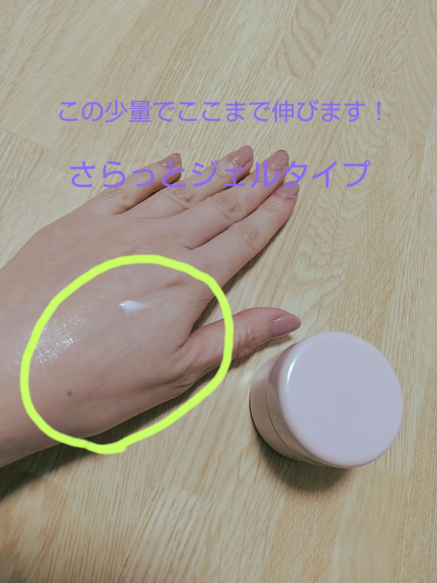 colorful_blush_iraw on LIPS 「【使った商品】カラミンノーセバムジェル【商品の特徴】テカリを・..」(2枚目)