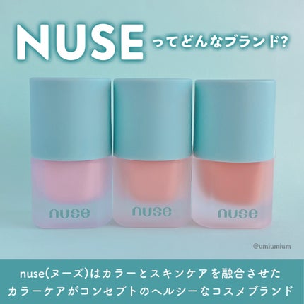 ムースケアチーク/nuse/リキッドチークを使ったクチコミ(3枚目)