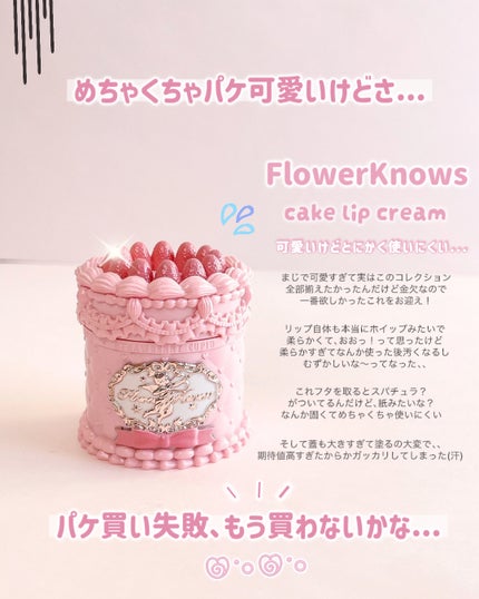 パフュームヘアオイル オスマンサス/La'dor/ヘアオイルを使ったクチコミ(4枚目)