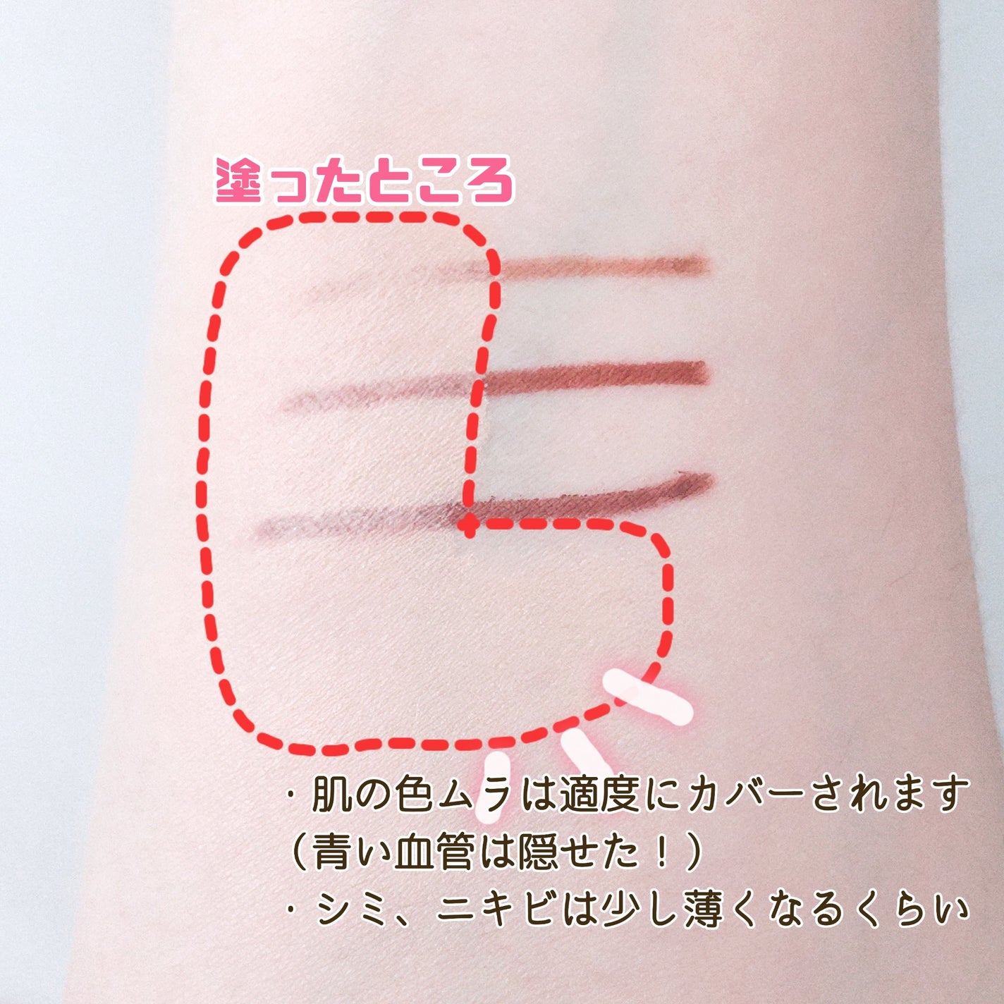 カインド&フリー モイストスキンティント/リンメル ロンドン/リキッドファンデーションを使ったクチコミ(6枚目)