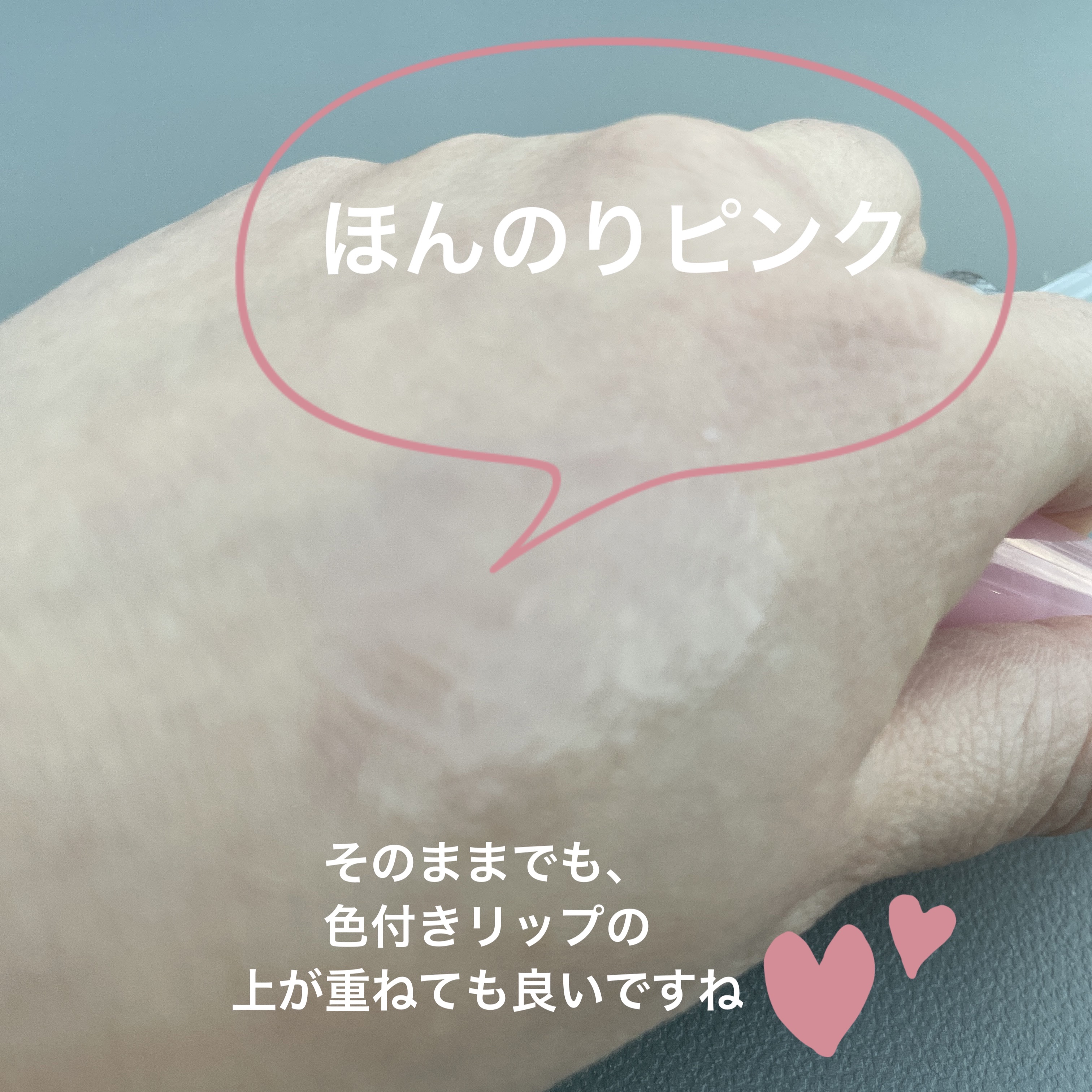 アピュー ジューシーパン リッププランパー/A’pieu/リッププランパーを使ったクチコミ（3枚目）