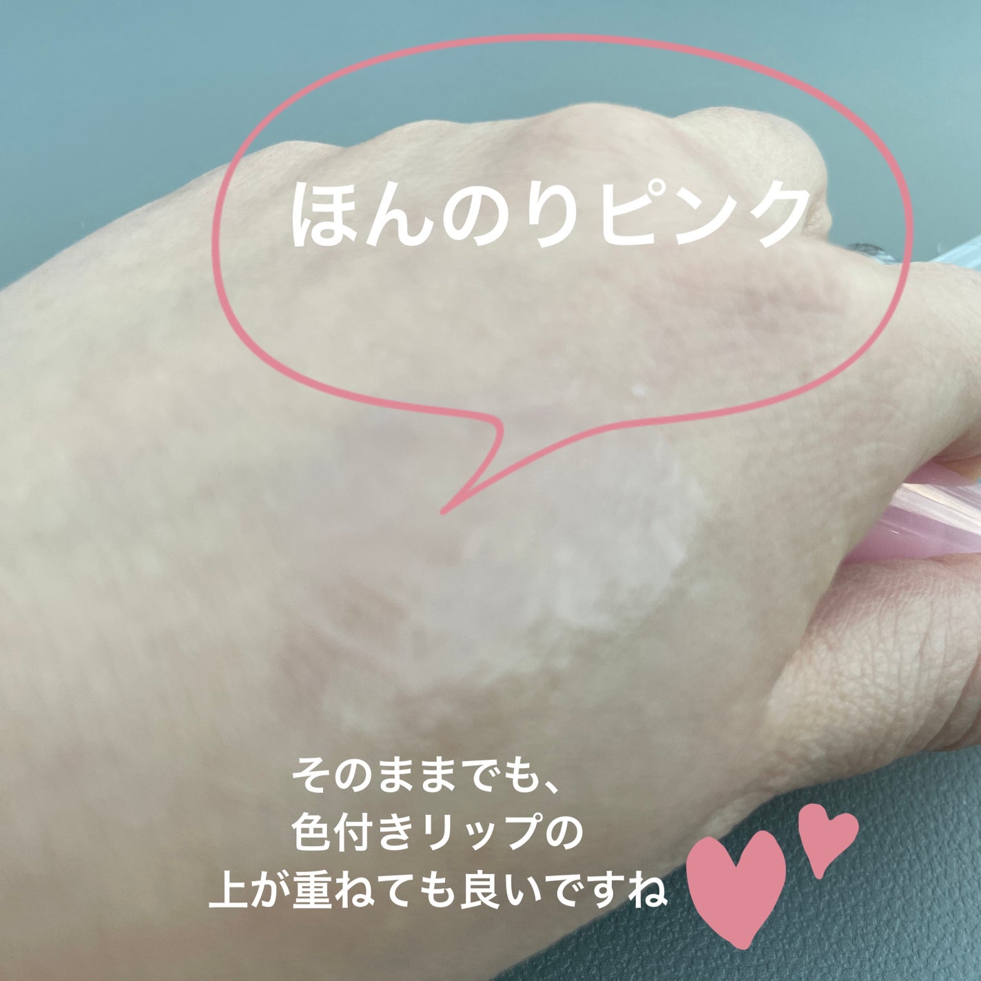 アピュー ジューシーパン リッププランパー/A’pieu/リッププランパーを使ったクチコミ(3枚目)