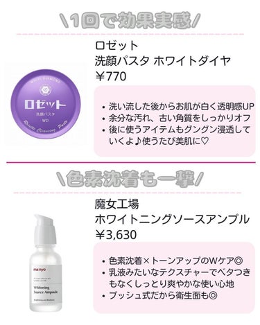 りさ🌷beauty kitchen on LIPS 「大人女子の悩みを解決する「beautykitchen」💕可愛く..」（5枚目）