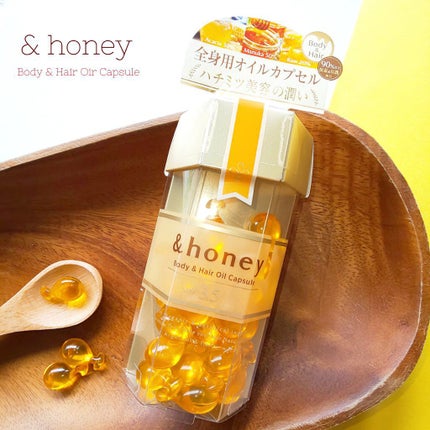ボディ&ヘア オイルカプセル 3.5/&honey/ヘアオイルを使ったクチコミ(2枚目)