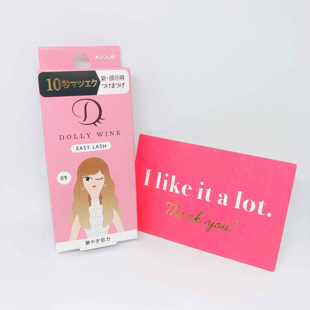 イージーラッシュ No.9 華やぎ目力/ドーリーウインク/つけまつげを使ったクチコミ（1枚目）
