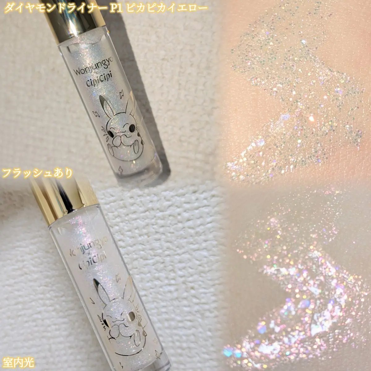 ウォンジョンヨ モイストリッププライマー　/Wonjungyo/リップオイルを使ったクチコミ（3枚目）