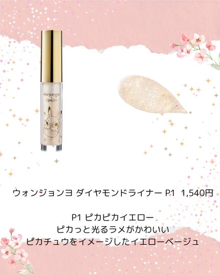 ウォンジョンヨ フィクシングブラーパウダー N/Wonjungyo/ルースパウダーを使ったクチコミ(5枚目)