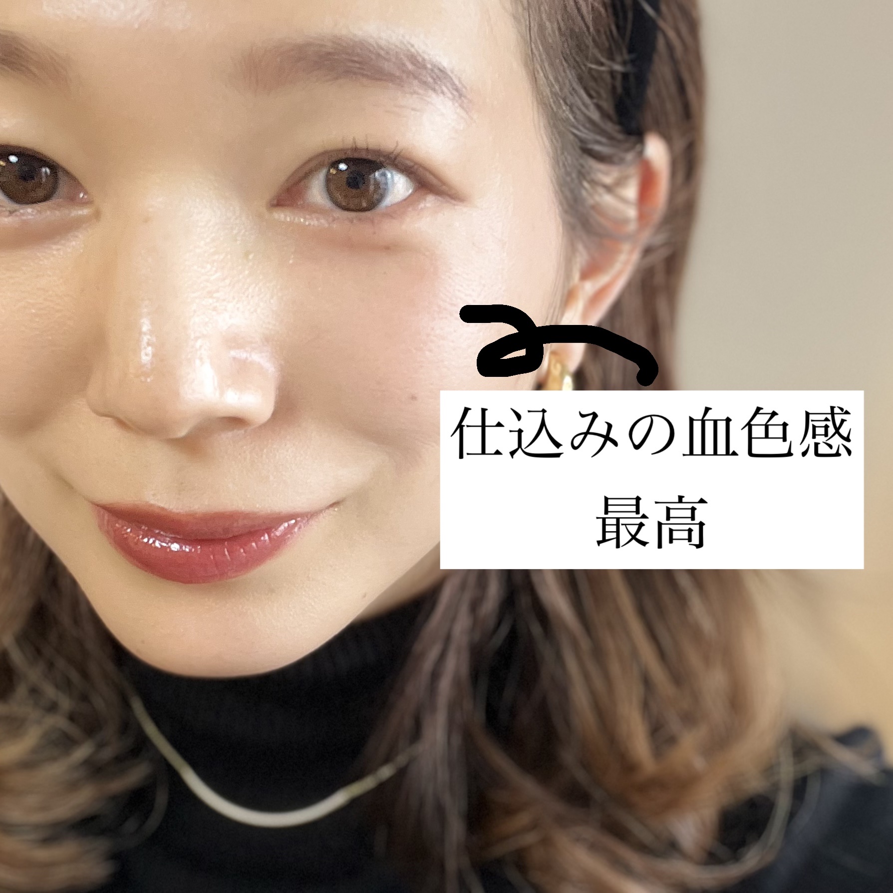  アフターグロー　リキッドブラッシュ/NARS/リキッドチークを使ったクチコミ（1枚目）