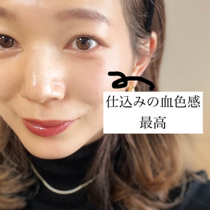 アフターグロー リキッドブラッシュ/NARS/リキッドチークを使ったクチコミ(1枚目)