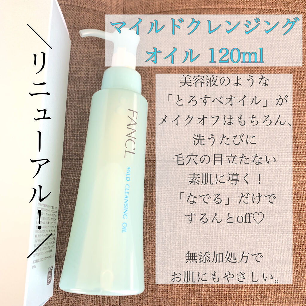 エンリッチプラス 乳液 II しっとり ＜医薬部外品＞/ファンケル/乳液を使ったクチコミ（2枚目）