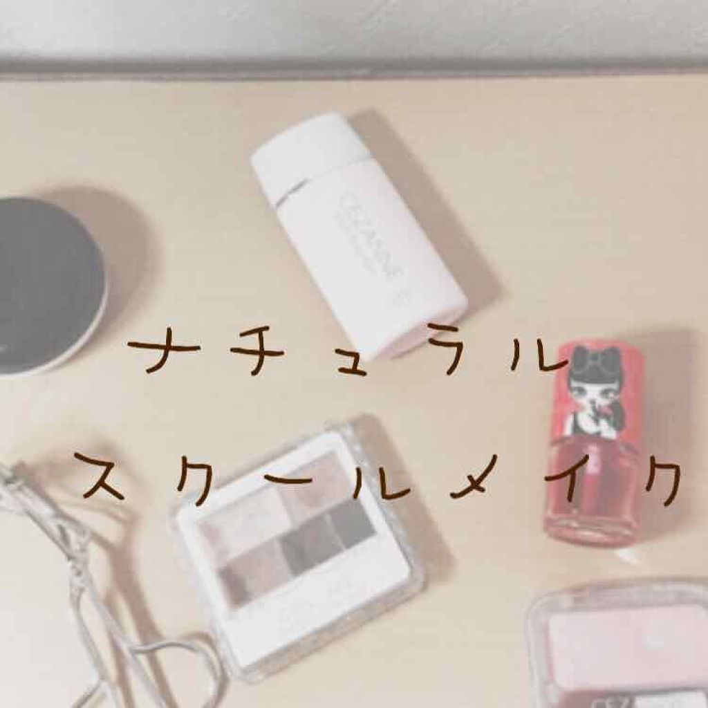 パーフェクトマルチアイズ/キャンメイク/アイシャドウパレットを使ったクチコミ（1枚目）