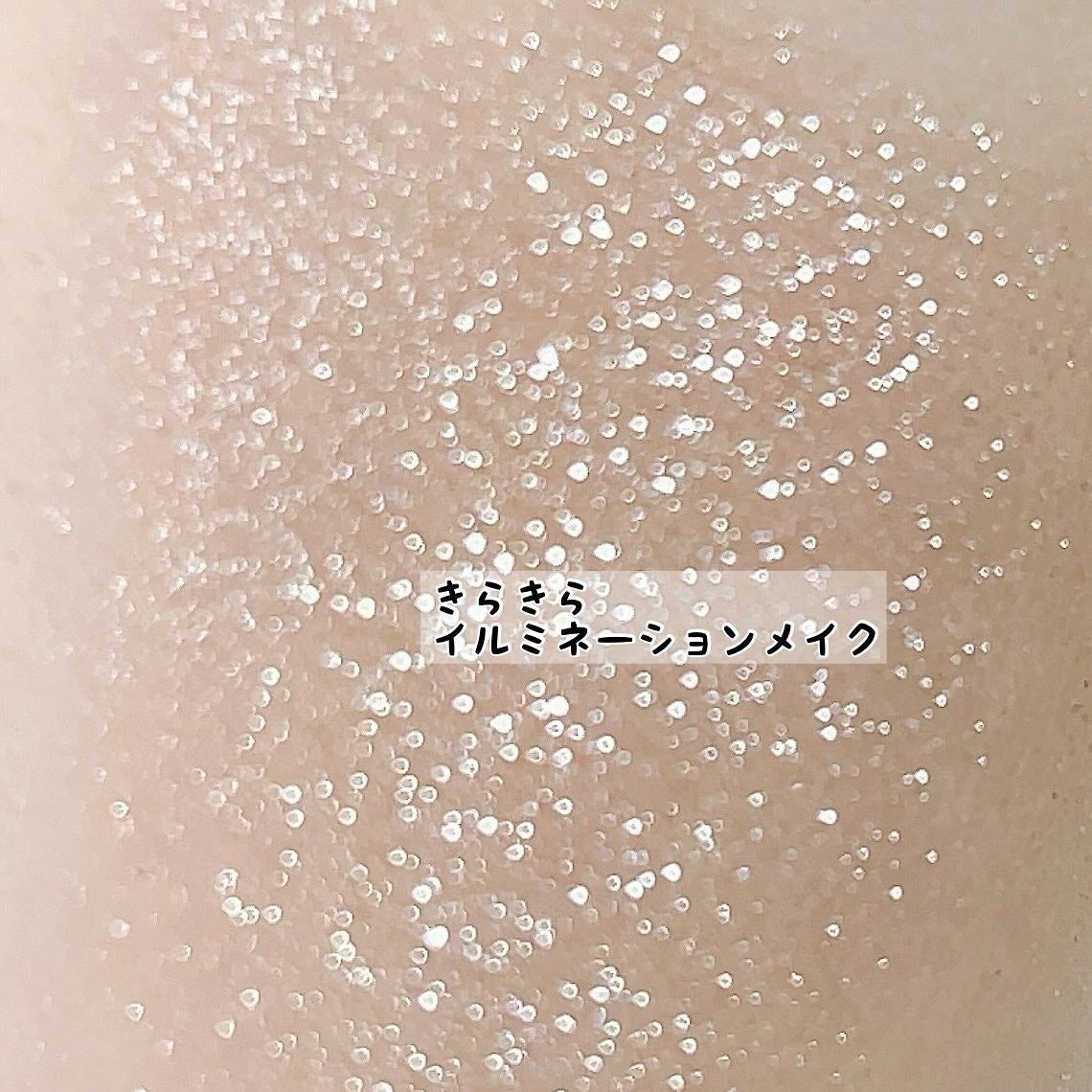 フーミー シングルラメシャドウ/WHOMEE/単色アイシャドウを使ったクチコミ(3枚目)