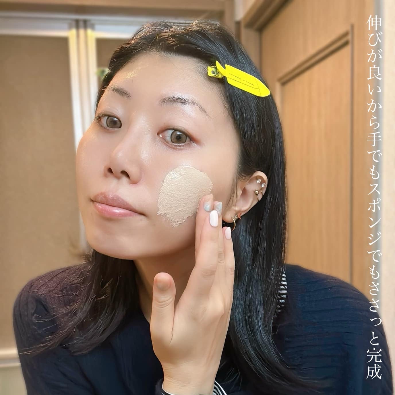 スキン フィルターBBクリーム/BOM/BBクリームを使ったクチコミ(4枚目)