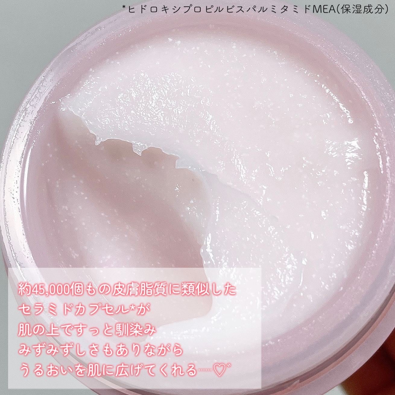 バウンシースリーピングマスク/LANEIGE/フェイスクリームを使ったクチコミ(2枚目)