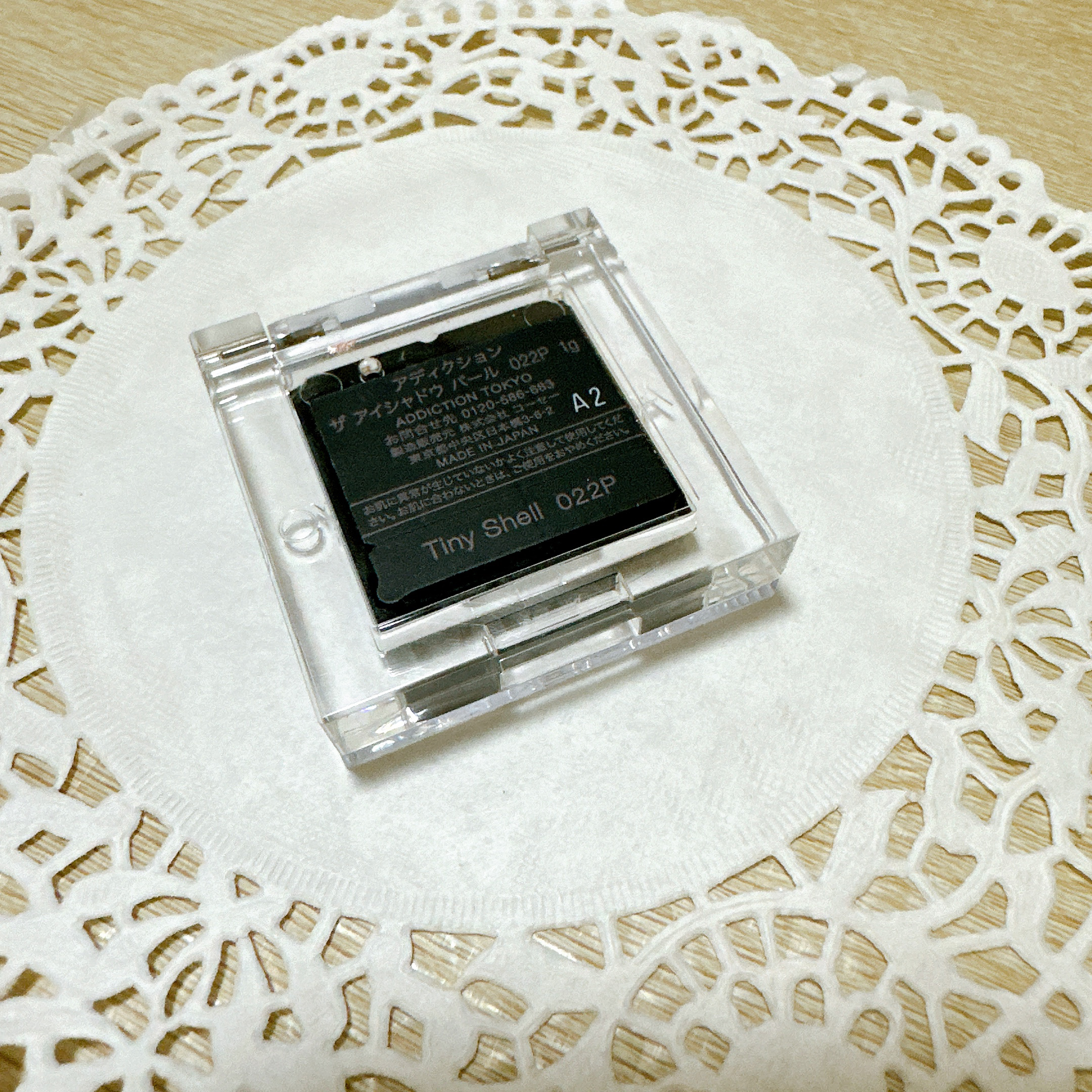 アディクション ザ アイシャドウ パール/ADDICTION/単色アイシャドウを使ったクチコミ（3枚目）