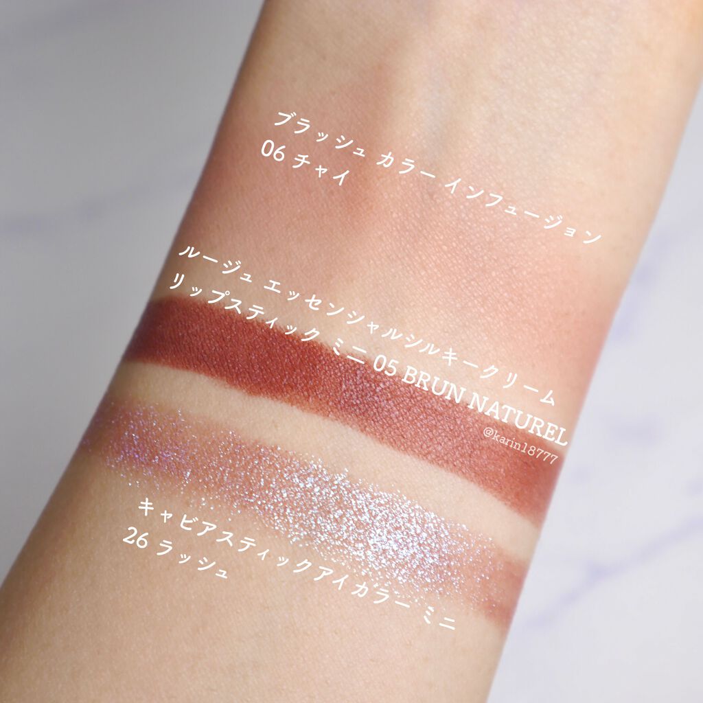 プティ コレクシオン ベストカラー/ローラ メルシエ/メイクアップキットを使ったクチコミ（3枚目）