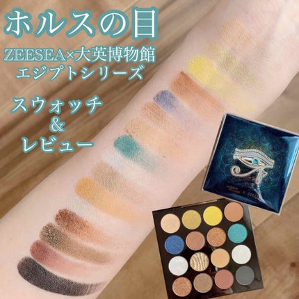 大英博物館 エジプトシリーズ アイシャドウパレット/ZEESEA/アイシャドウパレットを使ったクチコミ(1枚目)