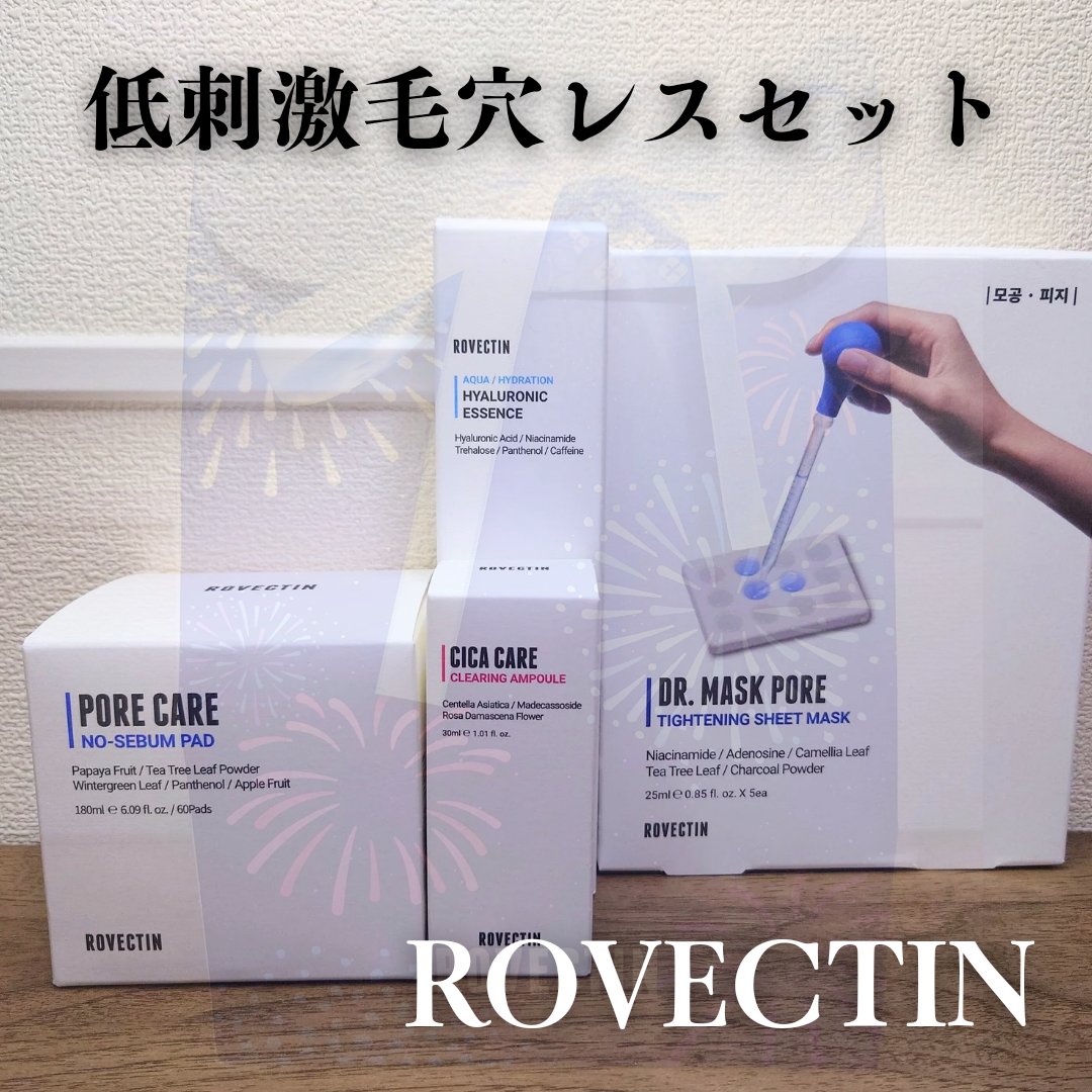 ドクター マスク ポア/ロベクチン/シートマスク・パックを使ったクチコミ（1枚目）