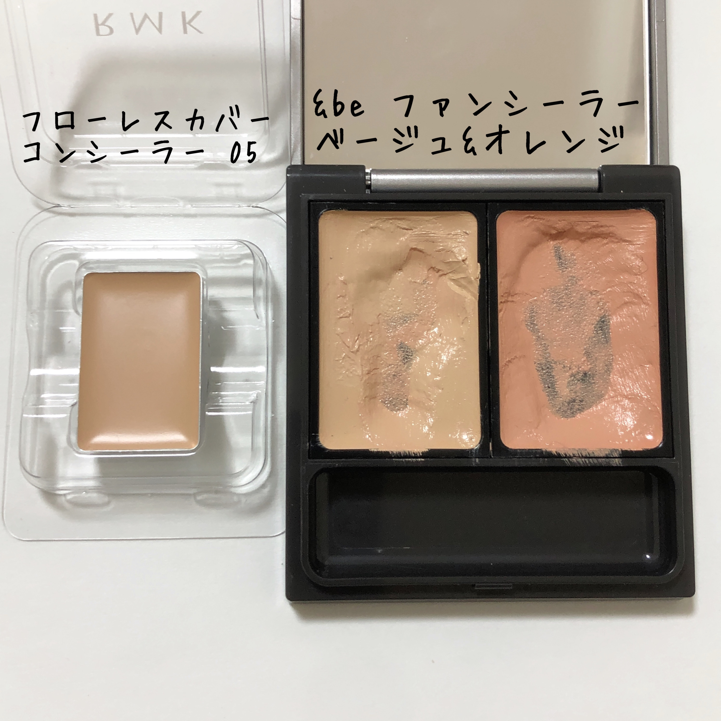 フローレスカバーコンシーラー/RMK/パレットコンシーラーを使ったクチコミ（3枚目）