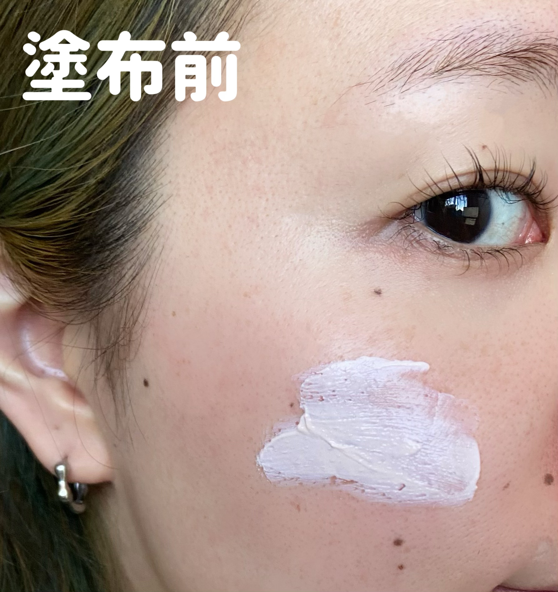 フレッシュヴィーガントーンアップサンクリーム/HYGGEE/日焼け止めクリームを使ったクチコミ（3枚目）