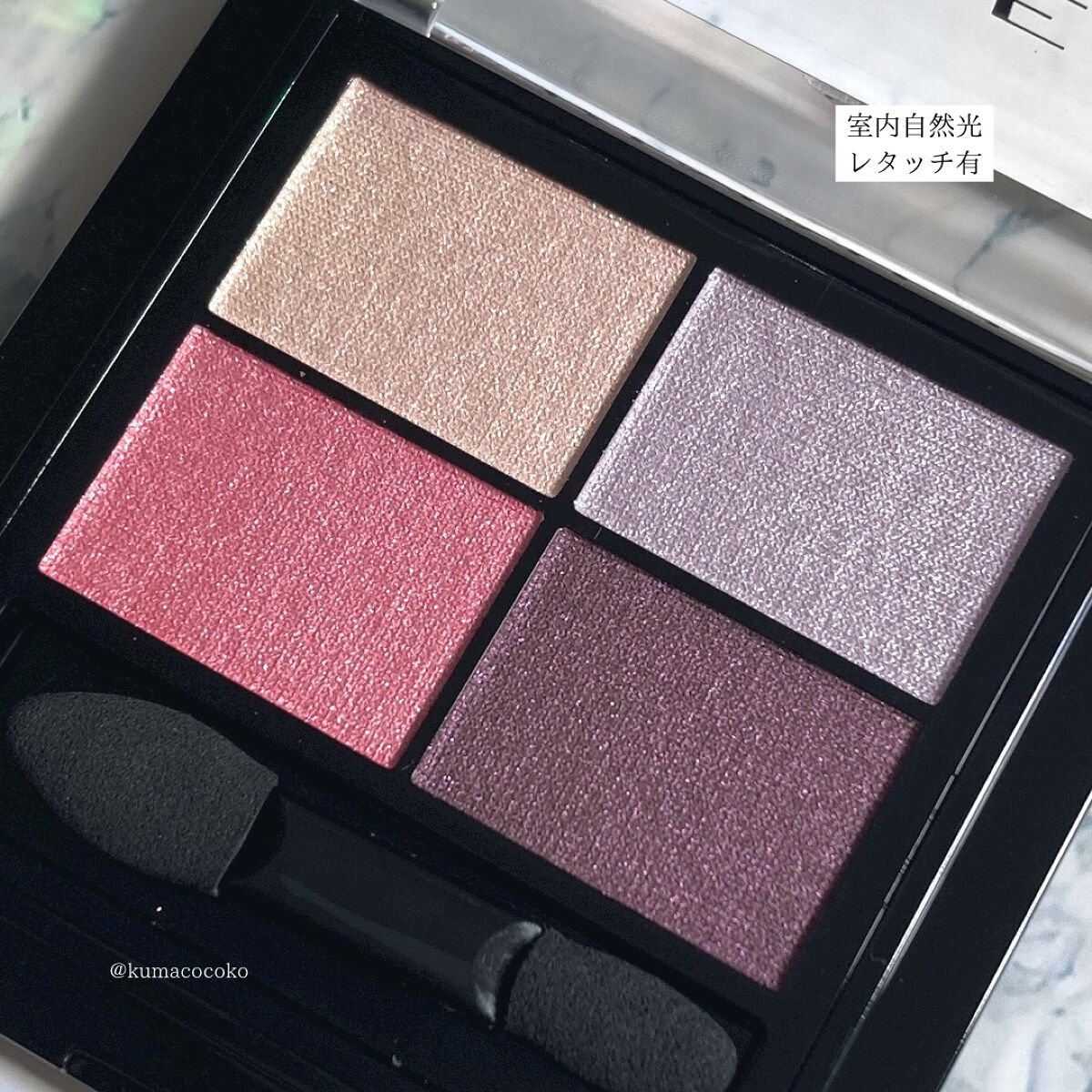 ワンダー エバー アイシャドウ 002　アイシーラベンダー/リンメル ロンドン/アイシャドウパレットを使ったクチコミ（3枚目）