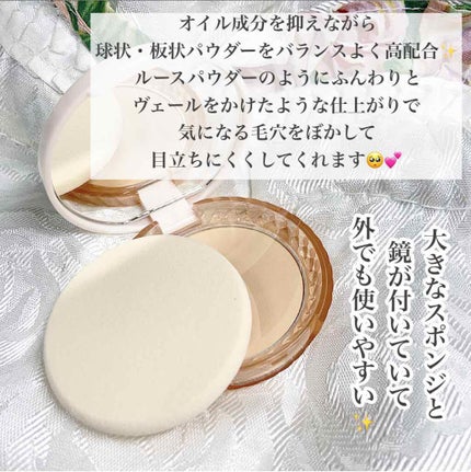 パウダリィファンデーション ex/パラドゥ/パウダーファンデーションを使ったクチコミ(3枚目)