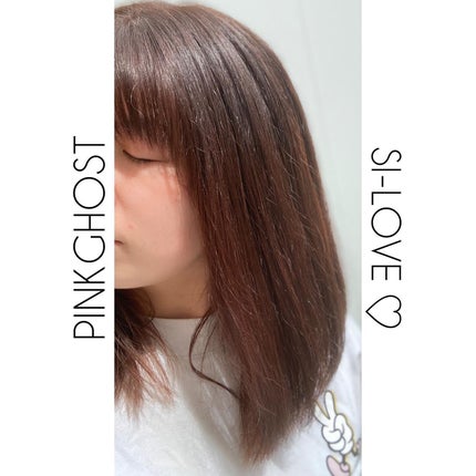 オーガニックヘアシロップ/PINKGHOST/ヘアオイルを使ったクチコミ(6枚目)