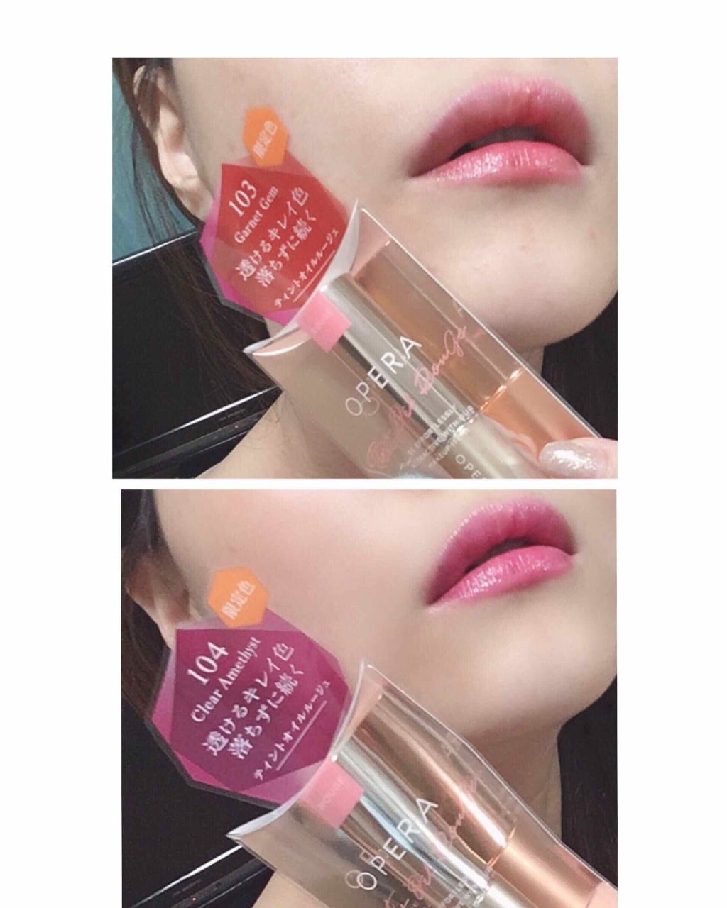 オペラ リップティント N/OPERA/リップティントを使ったクチコミ（2枚目）