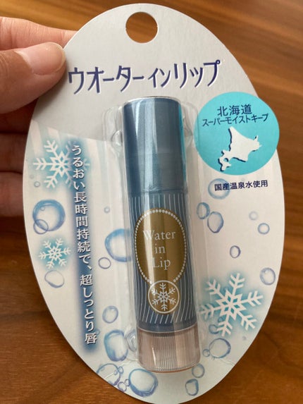 ウォーターインリップ スーパーモイストキープ/ウオーターinリップ/リップケアを使ったクチコミ(1枚目)