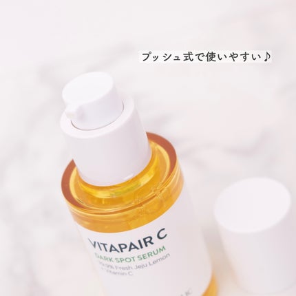 ビタペアC ダークスポットセラム/ネイチャーリパブリック/美容液を使ったクチコミ(3枚目)