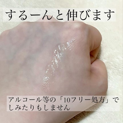 THE まつ毛美容液/UZU BY FLOWFUSHI/まつげ美容液を使ったクチコミ(4枚目)