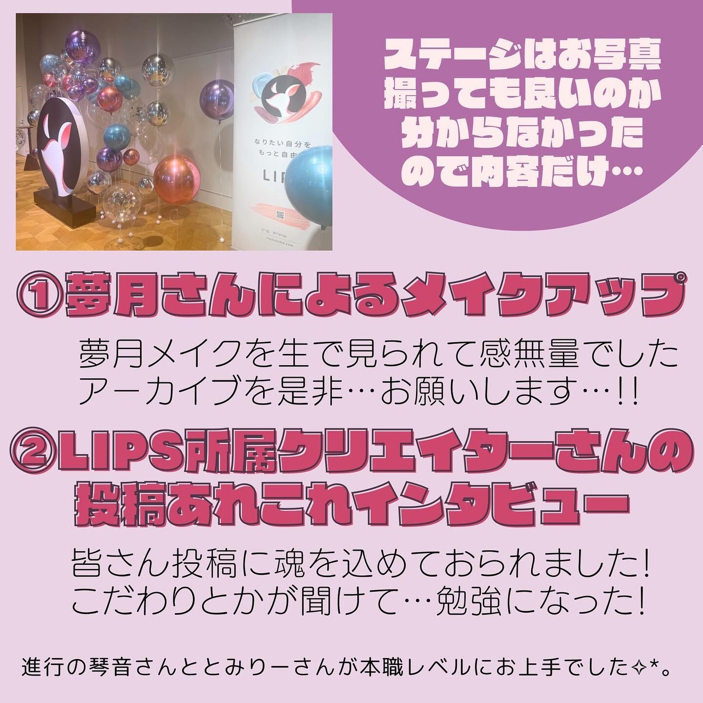 フルーティーグラムティント/Laka/リップティントを使ったクチコミ(4枚目)