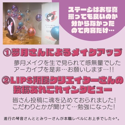 フルーティーグラムティント/Laka/リップティントを使ったクチコミ(4枚目)