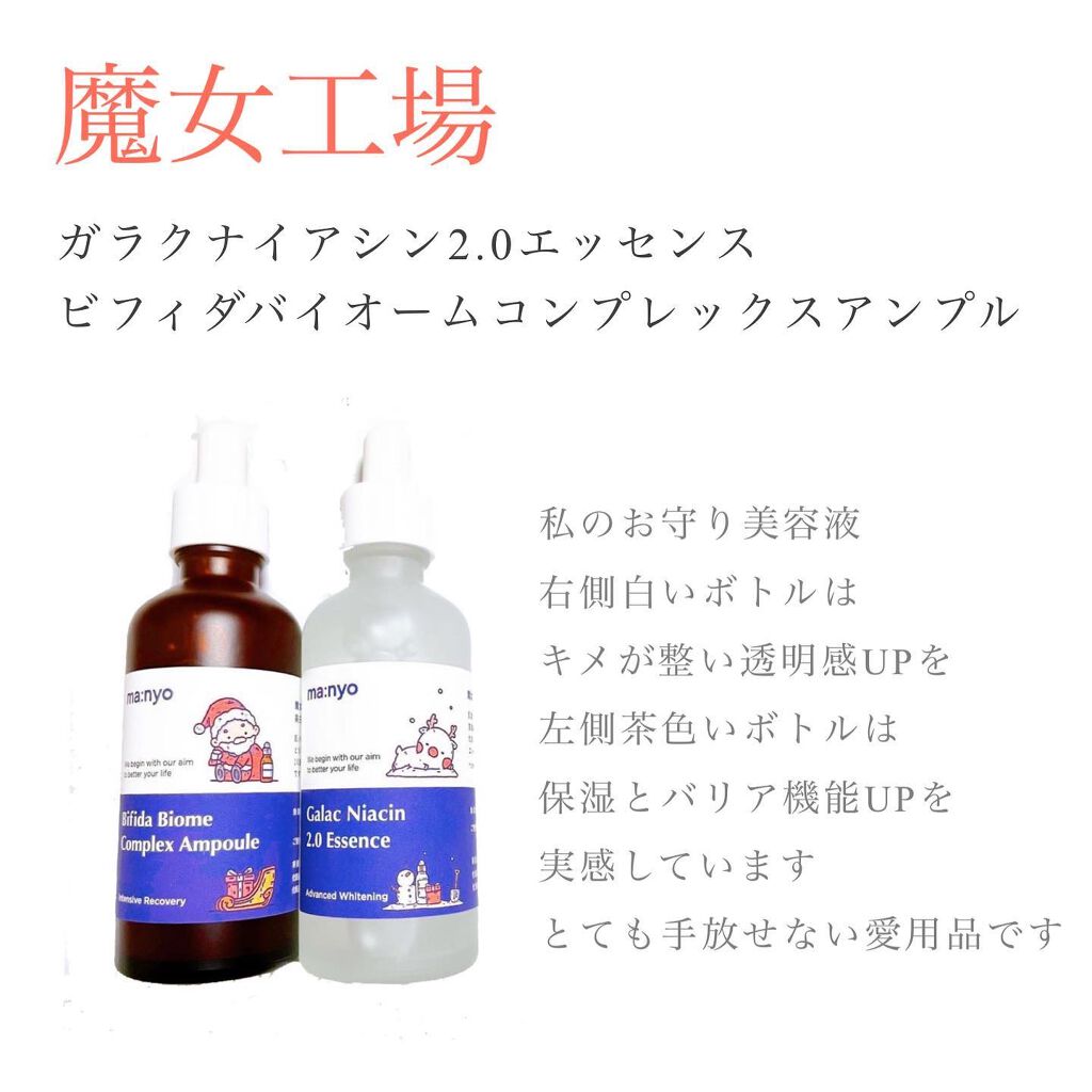 リップスリーピングマスク/LANEIGE/リップバームを使ったクチコミ(2枚目)