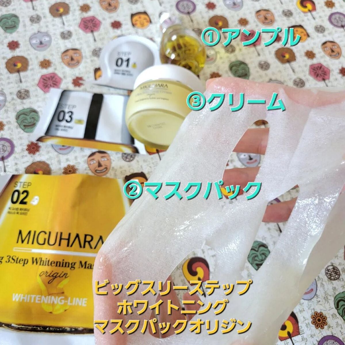 イーさん。 on LIPS 「🇰🇷💆🇰🇷💆🇰🇷💆🇰🇷💆🇰🇷💆 🇰🇷韓国🇰🇷 🇰🇷自然派化..」(7枚目)