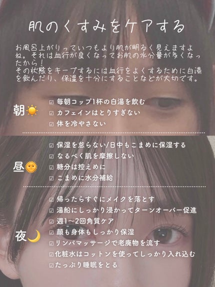プレミアムボディミルク ホワイトニング【医薬部外品】		/ニベア/ボディミルクを使ったクチコミ(3枚目)