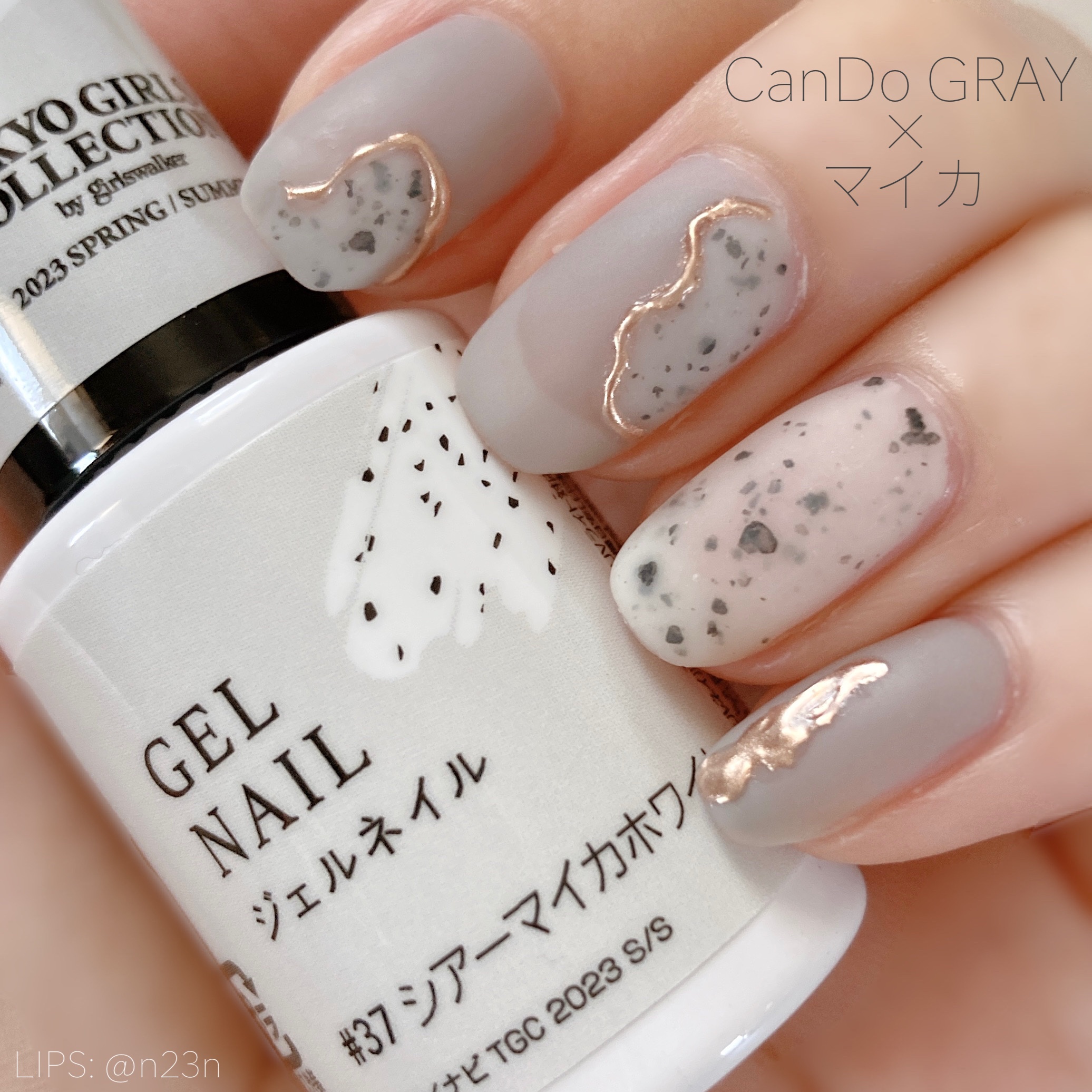 パル カラージェル グレー/キャンドゥ/ジェルネイルを使ったクチコミ（1枚目）