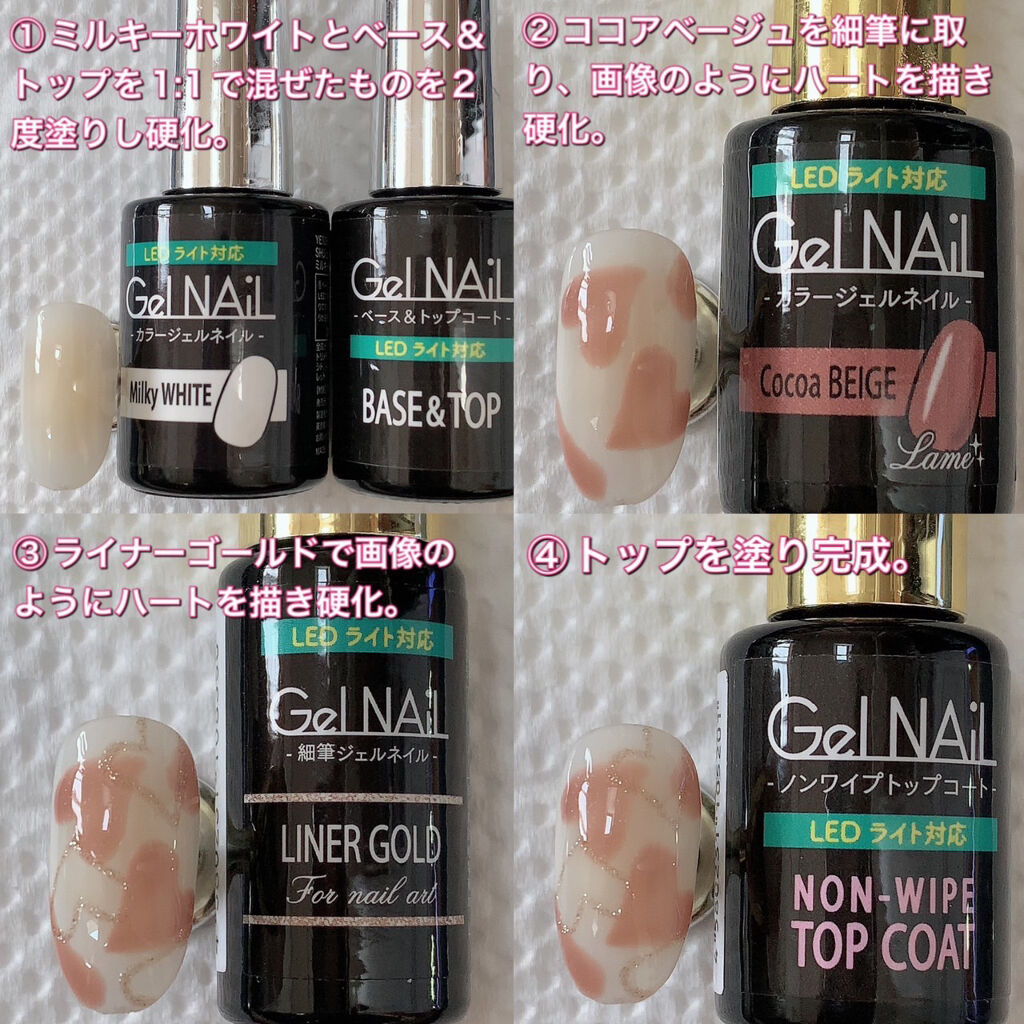 ジェルネイル（ライト対応）/セリア/ジェルネイルを使ったクチコミ（2枚目）