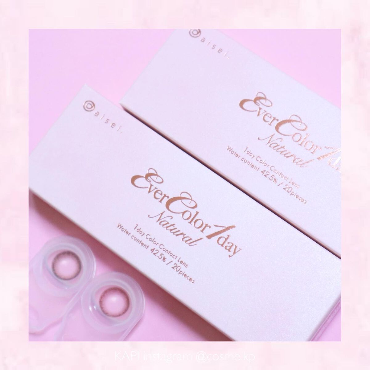 KAPI on LIPS 「\バレずに盛れるぷるんと甘かわレンズ/EverColor1da..」(5枚目)