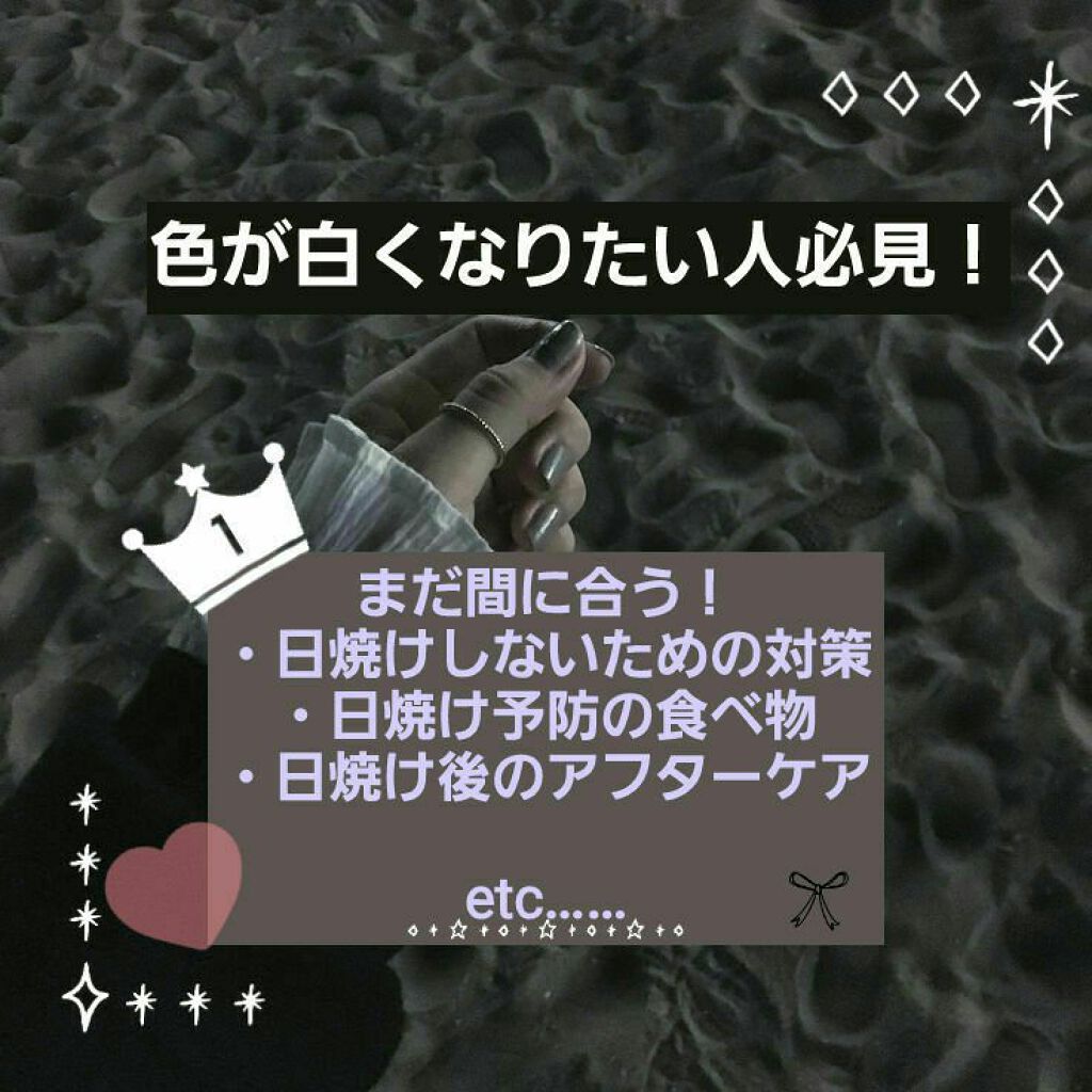 食塩無添加トマトジュース/デルモンテ/野菜ジュースを使ったクチコミ（1枚目）