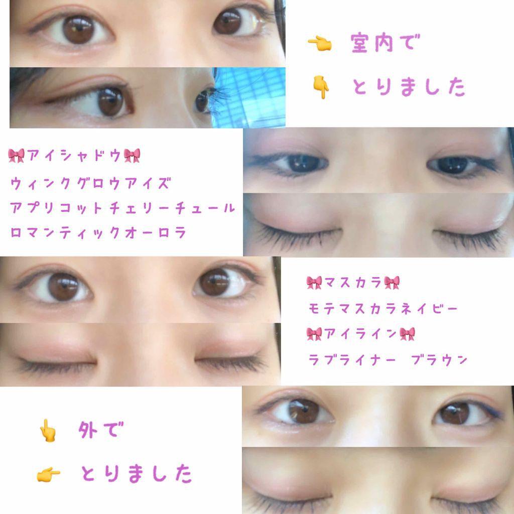 ウィンクグロウアイズ/キャンメイク/ジェル・クリームアイシャドウを使ったクチコミ(1枚目)