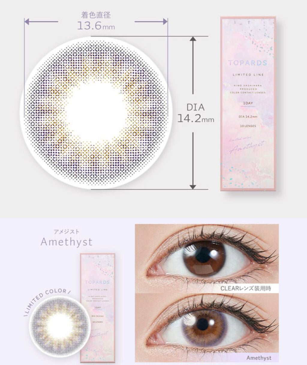 TOPARDS 1day/TOPARDS/ワンデー(1DAY)カラコンを使ったクチコミ(4枚目)