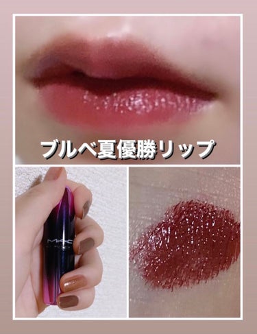 ブルベ夏さんにおすすめのリップです！


✧ MAC LOVE ME LIPSTICK 408 BATED BREATH ✧
（マック  ラブミーリップスティック 408 ベイテッド ブレス）


まず