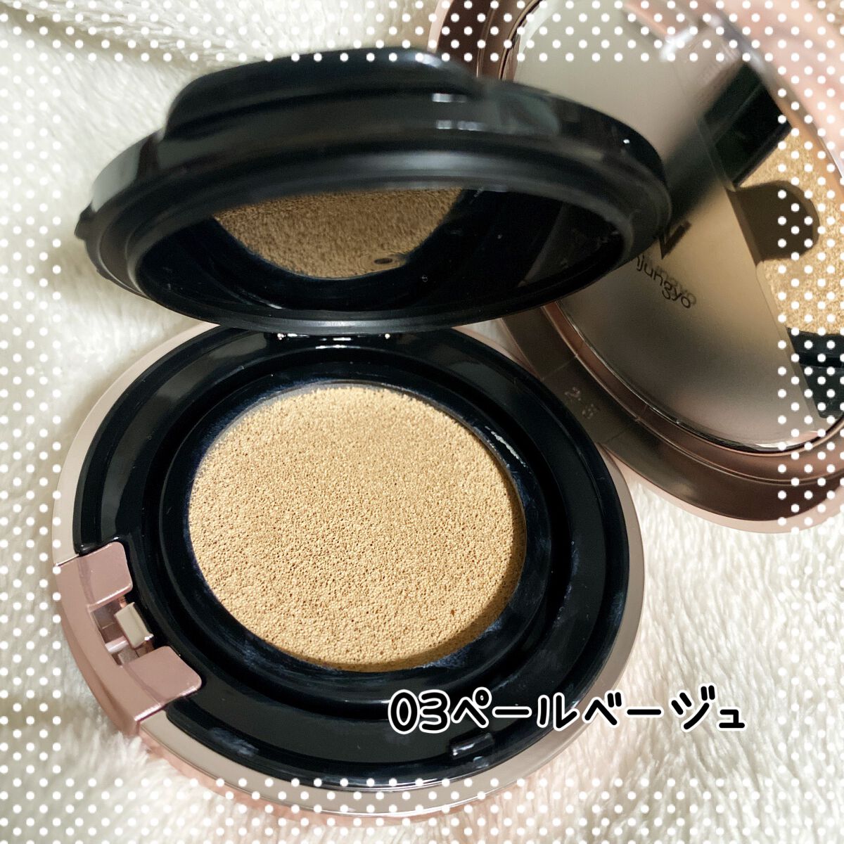 ウォンジョンヨ フィッティングクッション ラスティング 03 ペールベージュ/Wonjungyo/クッションファンデーションを使ったクチコミ（3枚目）