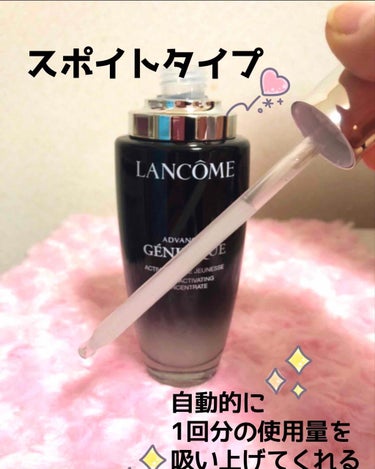 ジェニフィック アドバンスト N/LANCOME/美容液を使ったクチコミ（2枚目）