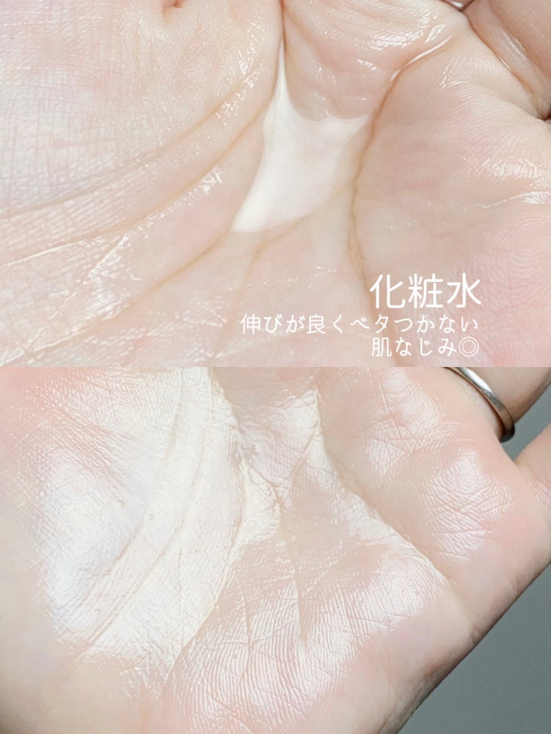 カトクリーム/P.CALM/フェイスクリームを使ったクチコミ(2枚目)