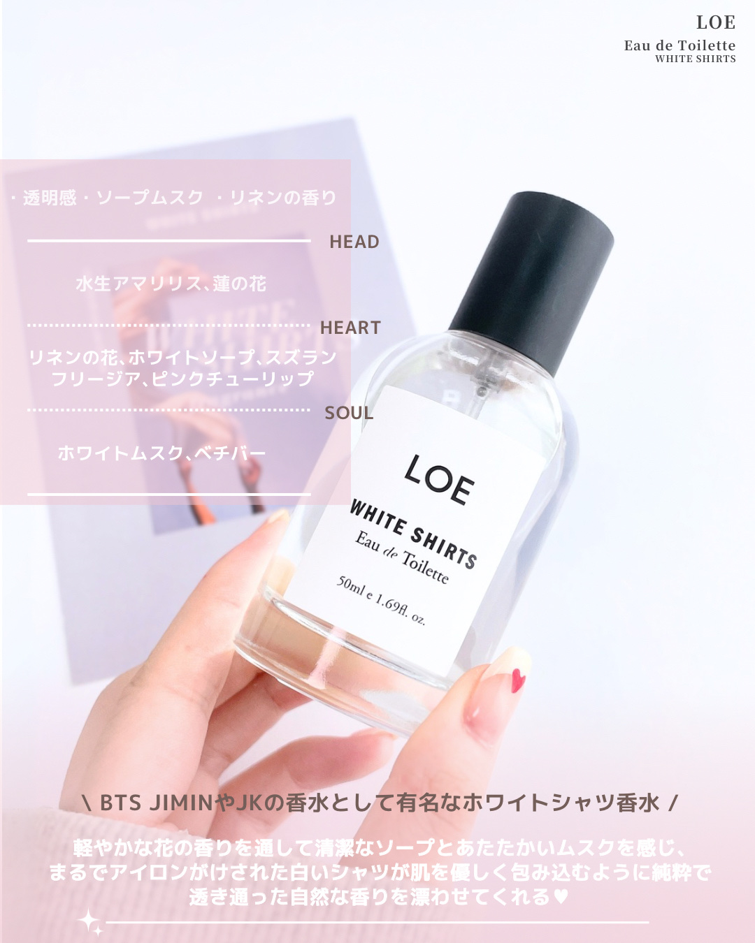 LOE ハンドクリーム PEAC&TEA/LOE/ハンドクリームを使ったクチコミ（2枚目）