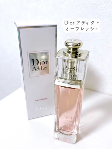 ディオール アディクト オー フレッシュ/Dior/香水(レディース)を使ったクチコミ（2枚目）