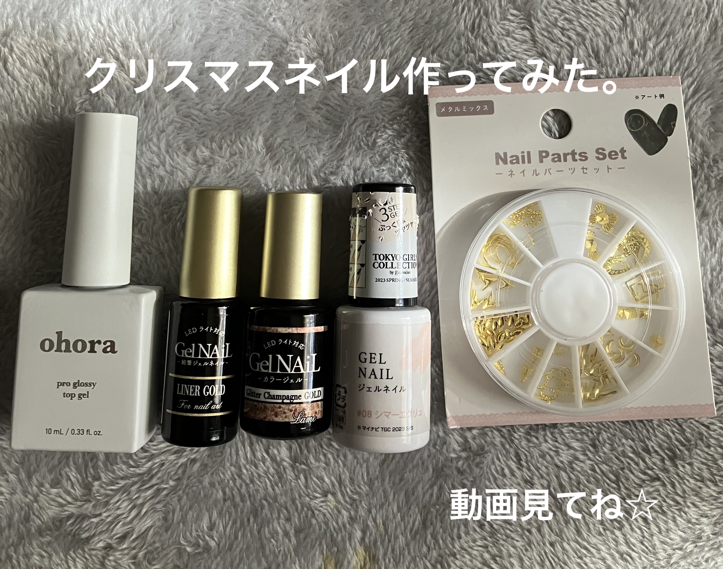 BRG ジェルネイル/DAISO/ジェルネイルを使ったクチコミ（1枚目）