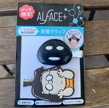 ALFACE+ ピュアブラック アクアモイスチャー シートマスクのクチコミ「ALFACE+
ピュアブラック アクアモイスチャー シートマスク

についていたヘアクリップ✌.....」（1枚目）